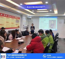 今英教育科技公司信息技术咨询服务助力广东企业年终总结高效升级